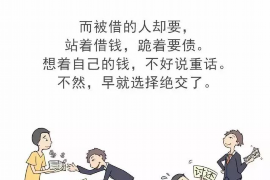 廊坊专业要账公司如何查找老赖？