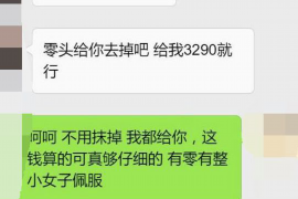 廊坊廊坊专业催债公司，专业催收